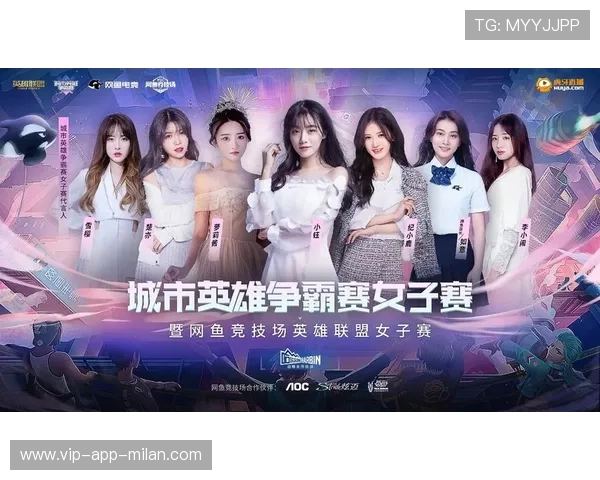 电竞女子战队崛起，职业化路径引行业关注