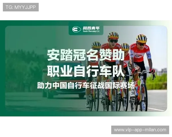 世界自行车环保赛段推广无塑料服务站点，自行车环保出行